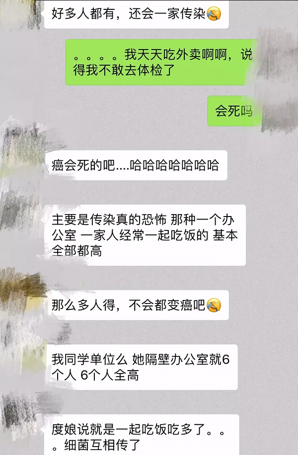 妹子晒体检报告有个指标爆表 网友吓傻:我也一样啊