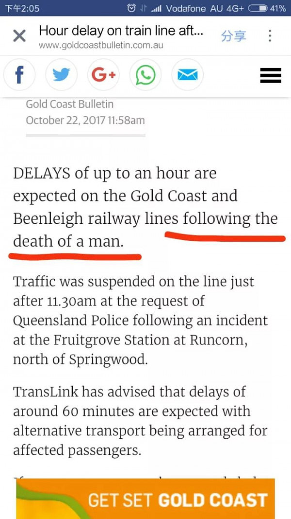 紧急突发！布里斯班南区火车站内有人被撞身亡！现场满是警车和救护车 四周路段全被封锁！警方：“里面出了很大的事！” - 3