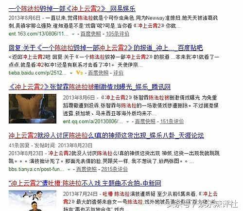TVB花旦隐婚豪门5年分得5000万，被内定视后却因全民吐槽而解约！