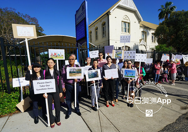 悉尼数十父母举牌抗议，抵制公寓项目“入侵”校园！多为华裔，政要到场(组图) - 1