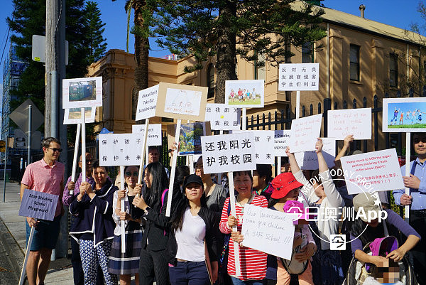 悉尼数十父母举牌抗议，抵制公寓项目“入侵”校园！多为华裔，政要到场(组图) - 7