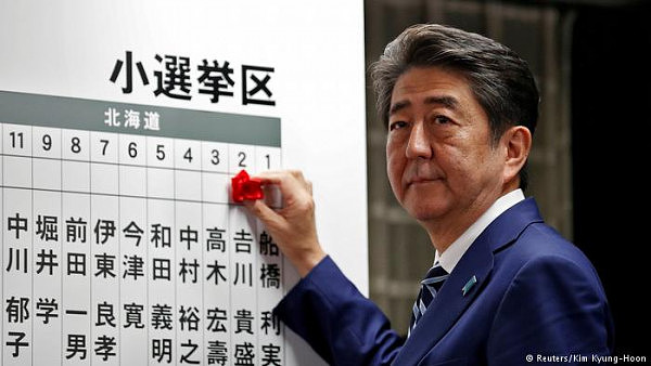 日本国会大选 日本式的冷静：安倍稳获连任 (组图) - 1