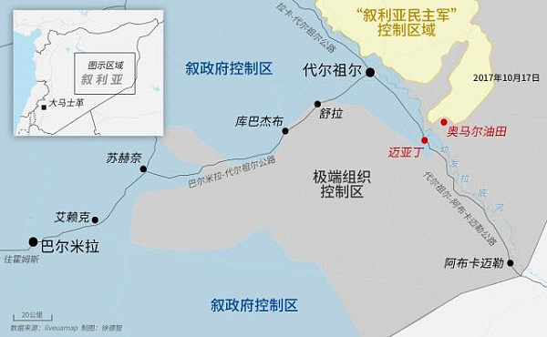 叙民主军宣布控制叙重要油田 继续打击极端组织(图) - 1