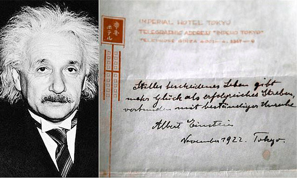 爱因斯坦用来代替小费的纸条将拍卖，揭示快乐的秘诀 - 1