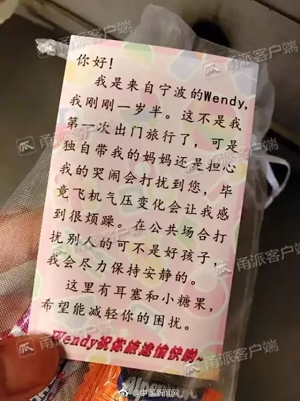 这张图火遍网络 网友:什么学区房都不如这样的父母