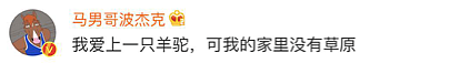 澳洲男孩养了一只“神兽”当宠物，没事儿就牵着它开车兜风、海边散步、还玩滑板超拉风！中国网友：“我等着国家给我分配大熊猫” - 33