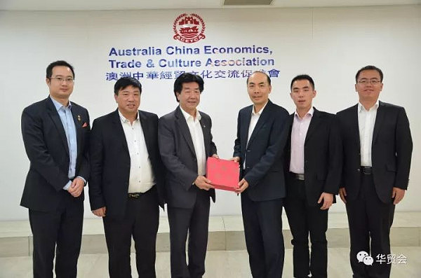 中国驻悉尼总领事馆科技组卢萍参赞一行访问华贸会 - 2