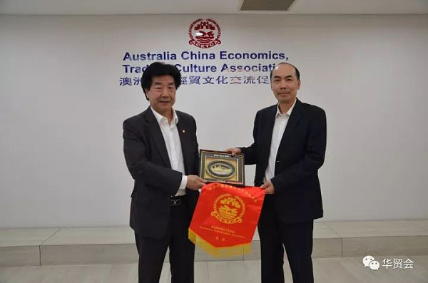 中国驻悉尼总领事馆科技组卢萍参赞一行访问华贸会 - 3