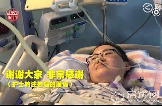 渐冻症北大女博士病情稳定情绪不稳 父亲：不想留遗憾，不放弃