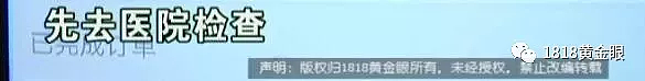 乘客记错老乡家地址被司机拖下车 脸被打凹进去了