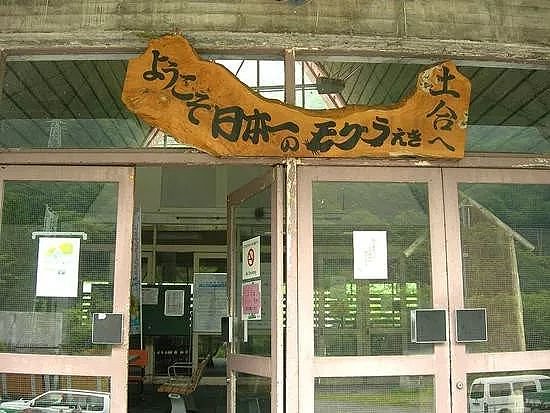 探访日本最恐怖的地铁站，白天都不敢自己去(组图) - 7