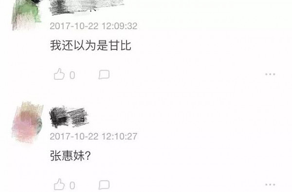 蔡依林晒照粉丝认不出？评论比照片还要精彩