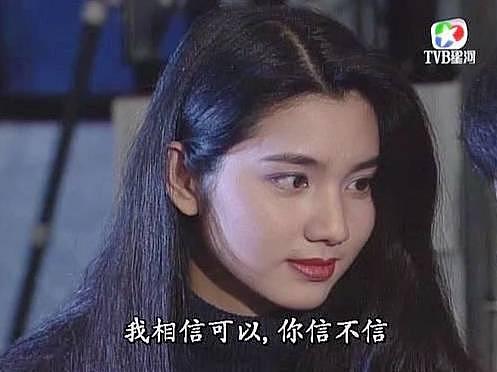 美貌不输李嘉欣的她，当红时下嫁内地穷小子，如今46岁成人生赢家