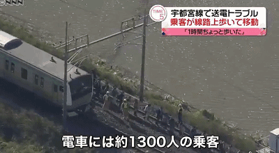 日本电车紧急停车后，车上1700名乘客居然选择这么做...（组图） - 5