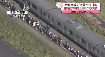 日本电车紧急停车后，车上1700名乘客居然选择这么做...（组图） - 6