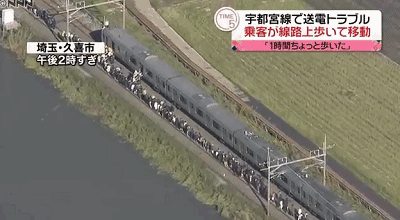 日本电车紧急停车后，车上1700名乘客居然选择这么做...（组图） - 8