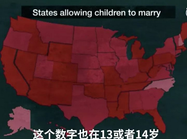 BBC纪录片揭露美国丑陋一面：童婚泛滥，十几万幼女沦为丈夫“奴隶” - 8