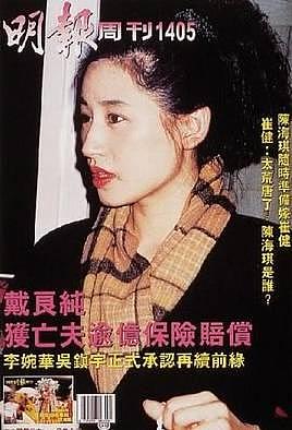 三婚两离遭家暴毁容，日本丈夫被杀获赔亿元，她是最悲惨的女星！