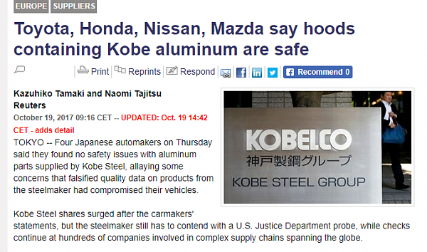 日本制造丑闻不断，神户钢铁只是“皇帝新衣”的一角（图） - 15