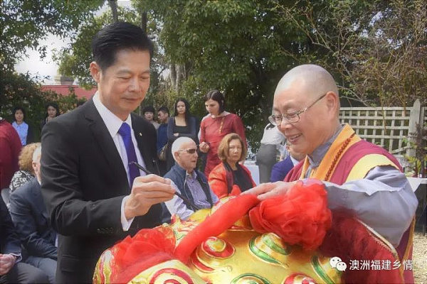 澳洲福建乡情联谊会塔州会所于10月22日正式启动 - 7