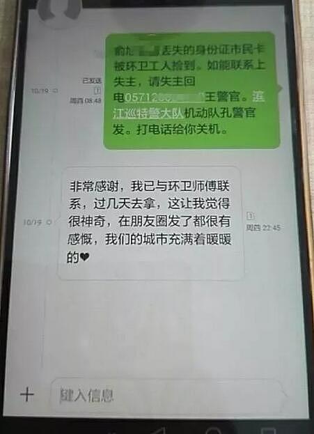 男子睡了一觉醒来成“骗子” 背后故事有爱又心酸