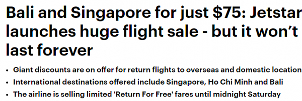 飞巴厘岛或新加坡只要75澳元！捷星航空机票大促又来啦！ - 2
