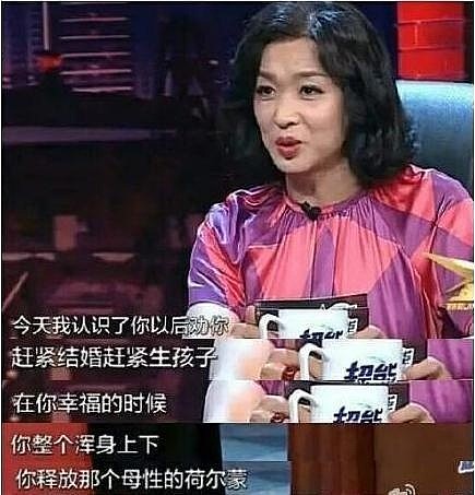 金星劝她生孩子反遭呛：您生过吗？而金星如此回答令人佩服（组图） - 9