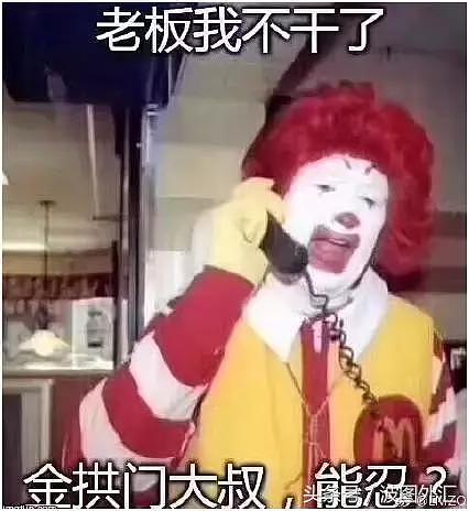 再见，麦当劳！刚刚，中国所有麦当劳全部消失！原因竟然是……