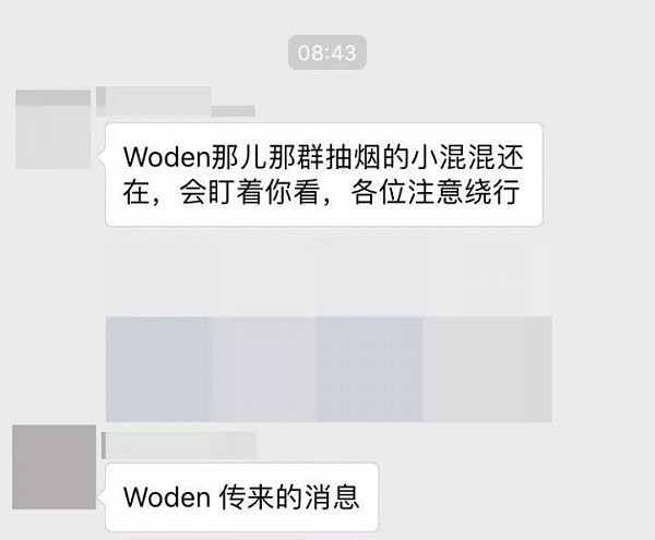 【跟进】大快人心！殴打中国留学生者已被逮捕！中国驻澳大使馆介入！华人志愿者自发组成护送车队，保护中国学生！目前已发起请愿... - 12