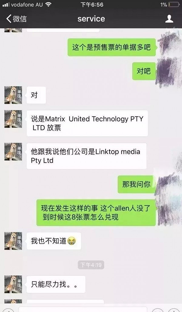 “我们买周杰伦演唱会票被骗钱了！”因抢不到票，悉尼中国留学生微信上买7折票，还收到回执！记者走访查询，领票地和公司信息皆虚构！ - 20