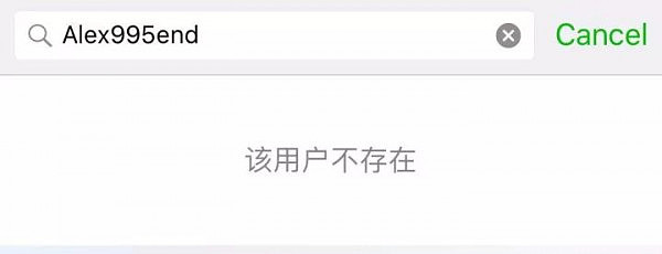 “我们买周杰伦演唱会票被骗钱了！”因抢不到票，悉尼中国留学生微信上买7折票，还收到回执！记者走访查询，领票地和公司信息皆虚构！ - 32