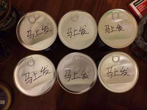 听说，最近超市卖的奶粉罐底有一些神秘的文字，只有中国人才能看懂……背后的真相让人哭笑不得！ - 1