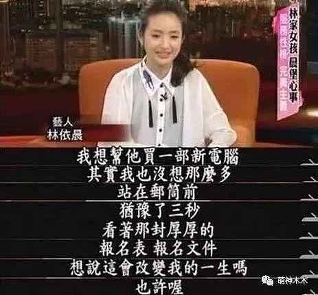 她是娱乐圈出道至今唯一没有被骂过的女星，如今却遭抹黑无辜躺枪