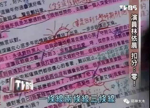 她是娱乐圈出道至今唯一没有被骂过的女星，如今却遭抹黑无辜躺枪