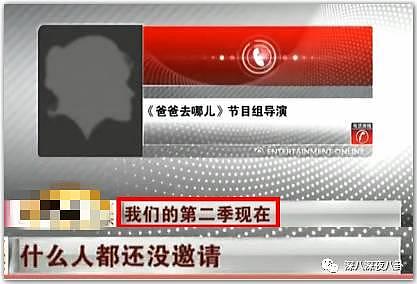 diss大陆又厚着脸皮来捞钱，被芒果台封杀，陶晶莹真的很作