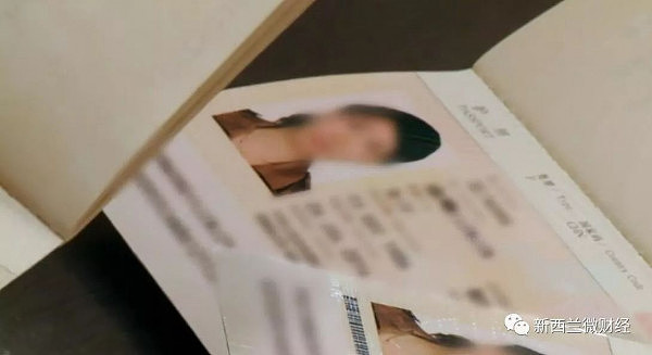 一名中国妹子被新西兰海关搜出3本中国护照，果然她是带着“特殊使命”来的…… - 11