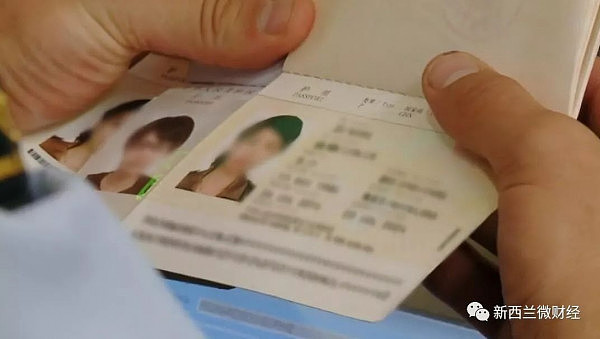 一名中国妹子被新西兰海关搜出3本中国护照，果然她是带着“特殊使命”来的…… - 12