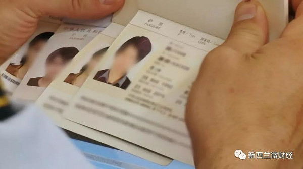 一名中国妹子被新西兰海关搜出3本中国护照，果然她是带着“特殊使命”来的…… - 14
