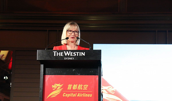 首都航空开通青岛至悉尼新航线 每周四班12小时直达青岛 - 4