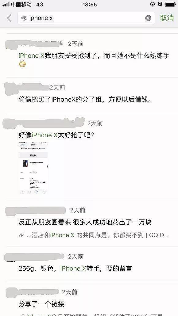 iPhoneX首批销售破纪录 缺货问题似乎不那么严重(图) - 2