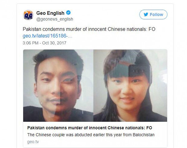 巴基斯坦证实两名中国人被”伊斯兰国”杀害（图） - 2