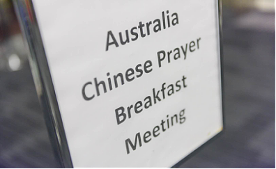 首届澳洲华人早餐祈祷会圆满落幕 前总理艾伯特送祝福 - 19