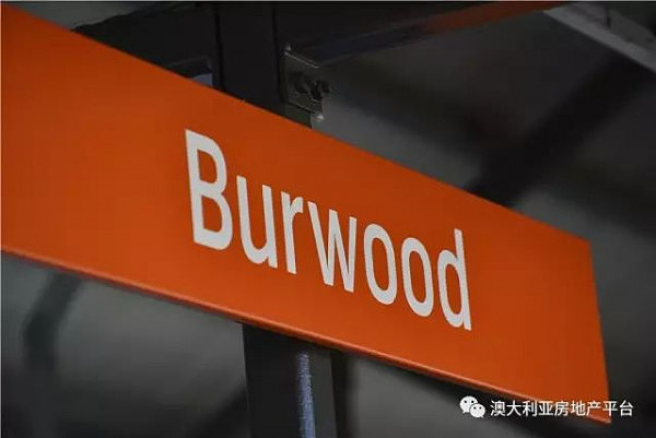 悉尼华人置爱区域Burwood 全新公寓现楼出售, $92万起，所有户型都比市场价低5-10% - 1