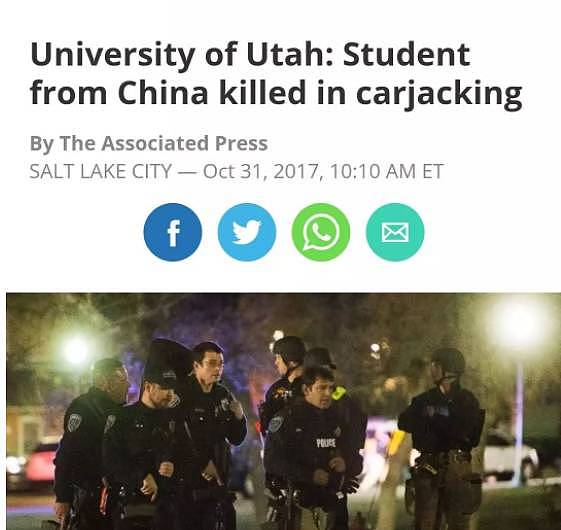 悲痛！中国留学生在美国遇持枪劫车，中弹身亡，嫌犯已被抓获（组图） - 5