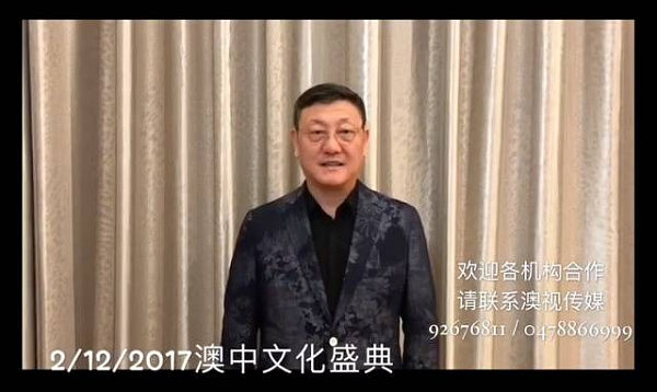 全澳搜索明星脸！2017 TV STAR澳洲模仿秀最后一周报名 - 10