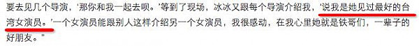 出生名门家世显赫，她演戏15年零绯闻，今被赞娱乐圈最干净的女星