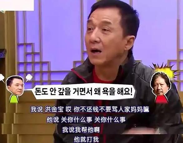 不还钱还骂人，暴揍师兄弟，成龙元彪看见就怕，为报恩损失上千万