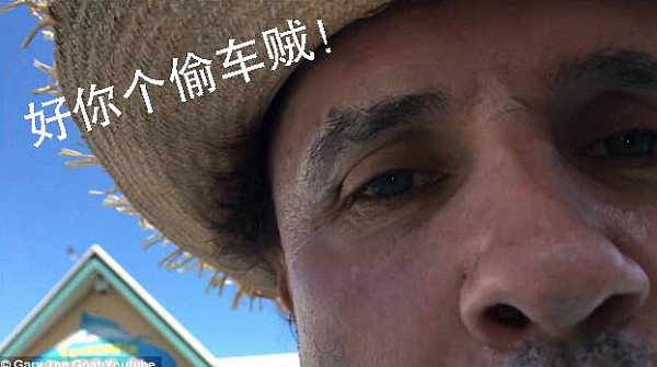 澳洲少年想“偷车”！结果却被当场抓包，车主大叔却霸气回应：“你只要能发动这辆车，我就给你开！” - 4