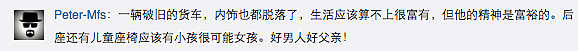 澳洲少年想“偷车”！结果却被当场抓包，车主大叔却霸气回应：“你只要能发动这辆车，我就给你开！” - 25