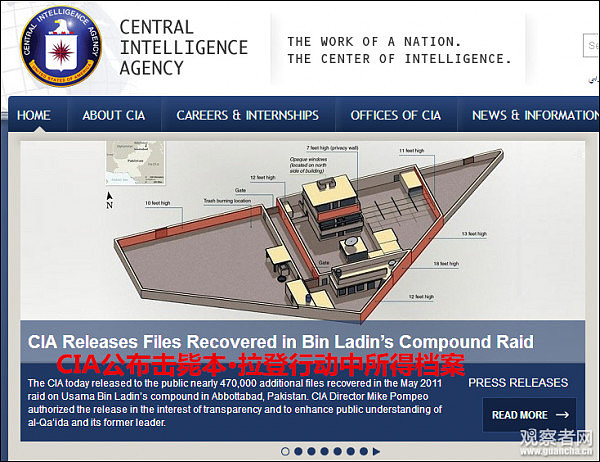 纽约恐袭次日 CIA解密本·拉登档案 包括视频(组图) - 1